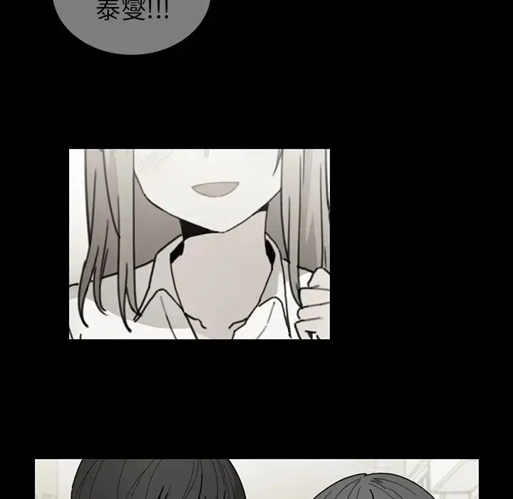 漫画《邻家三姐妹》第27话第50张图