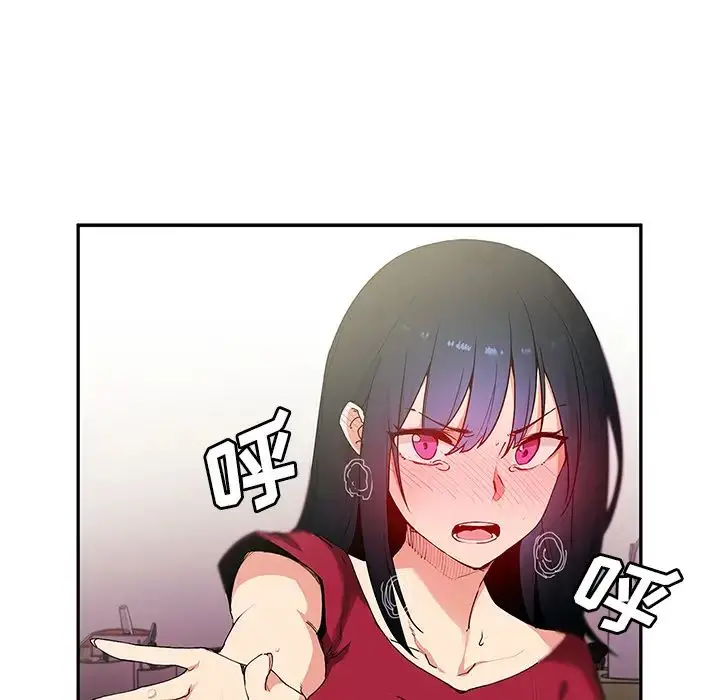 漫画《邻家三姐妹》第3话第12张图