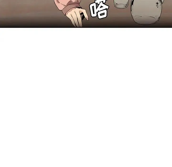 漫画《邻家三姐妹》第3话第133张图