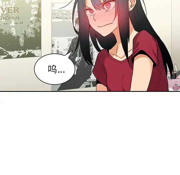 漫画《邻家三姐妹》第3话第24张图