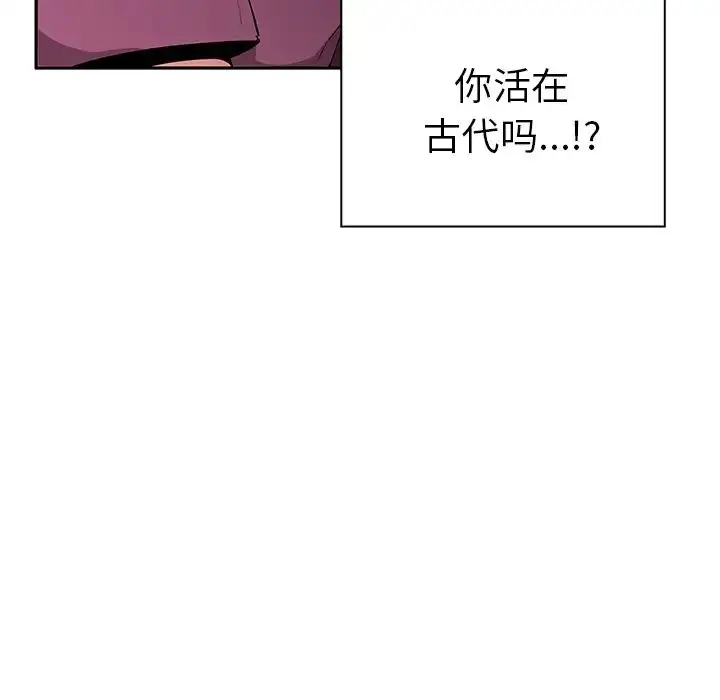 漫画《邻家三姐妹》第3话第47张图