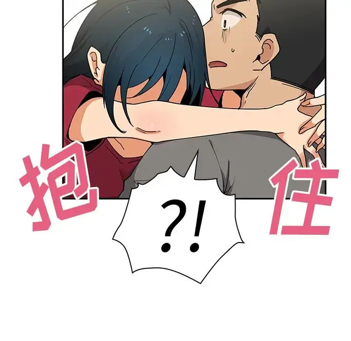 漫画《邻家三姐妹》第3话第55张图