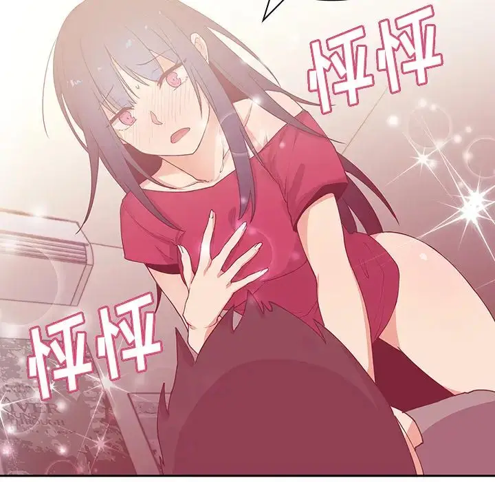 漫画《邻家三姐妹》第3话第64张图