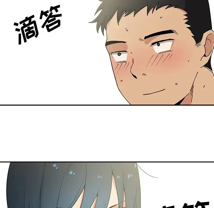 漫画《邻家三姐妹》第3话第94张图
