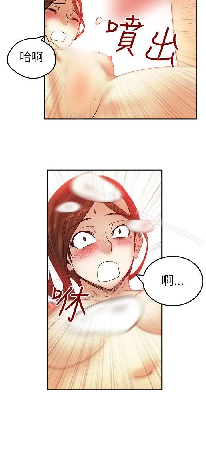 漫画《MYOFFICELADYS》第2季第11张图