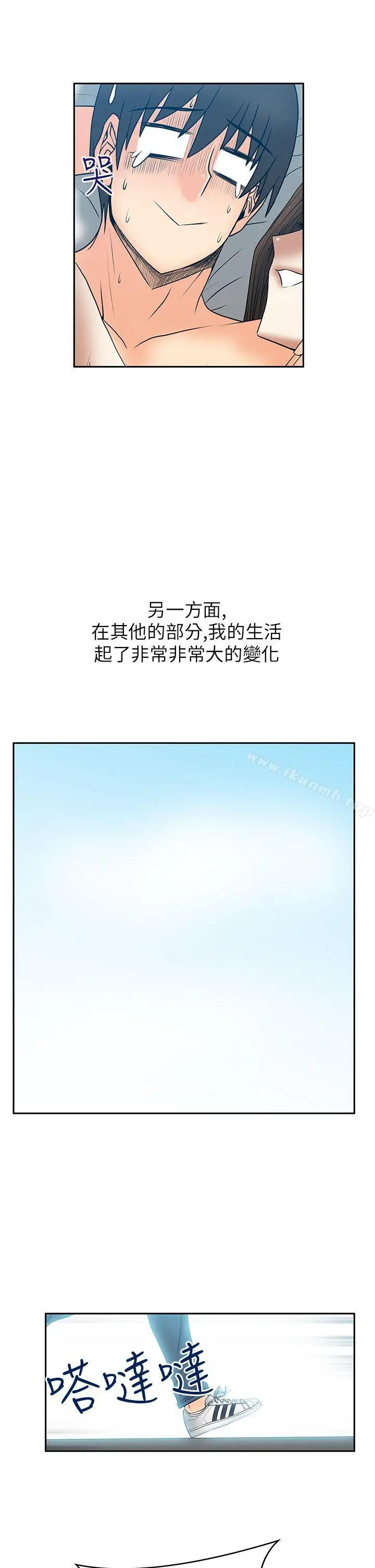 漫画《MYOFFICELADYS》第2季第15张图