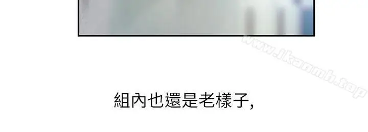 漫画《MYOFFICELADYS》第2季第4张图