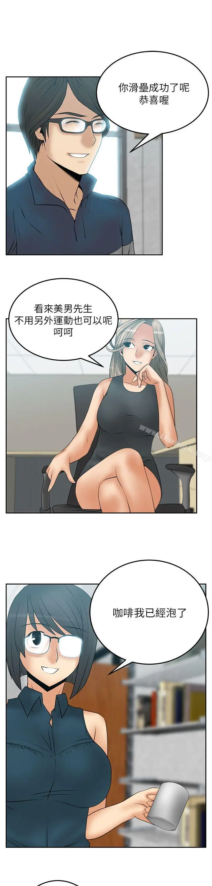 漫画《MYOFFICELADYS》第2季第5张图