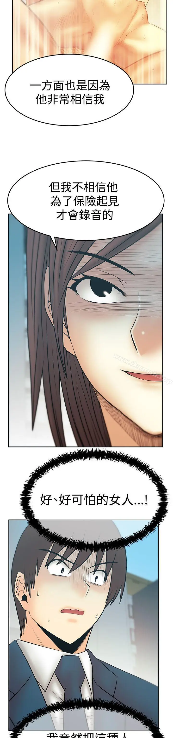漫画《MYOFFICELADYS》第3季第25张图