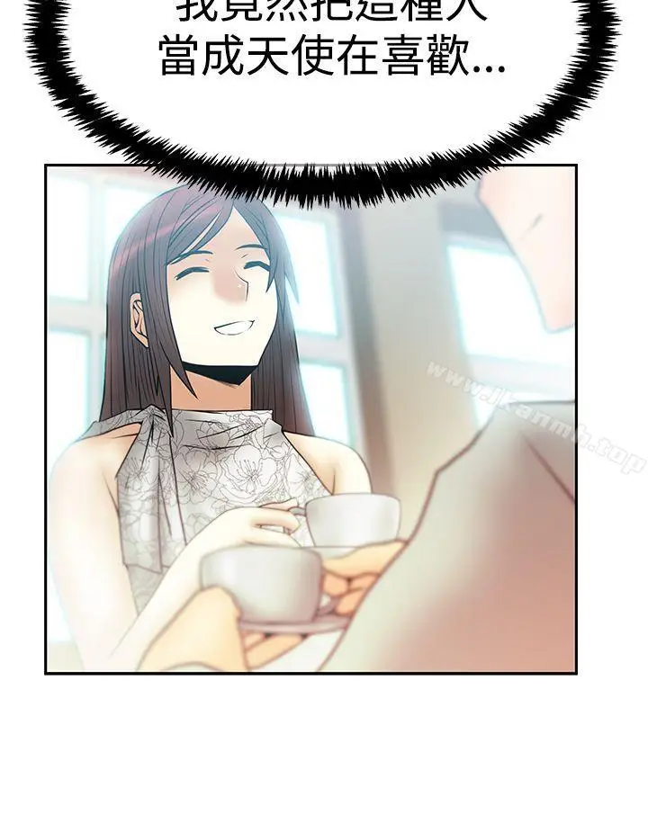 漫画《MYOFFICELADYS》第3季第26张图