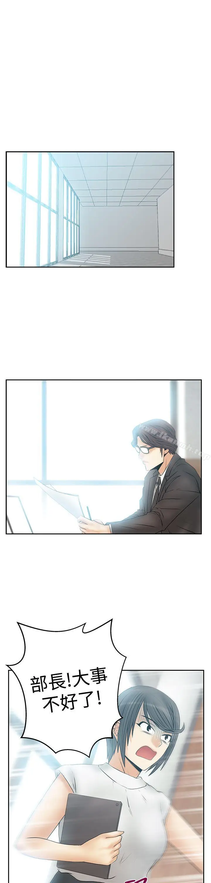 漫画《MYOFFICELADYS》第3季第9张图