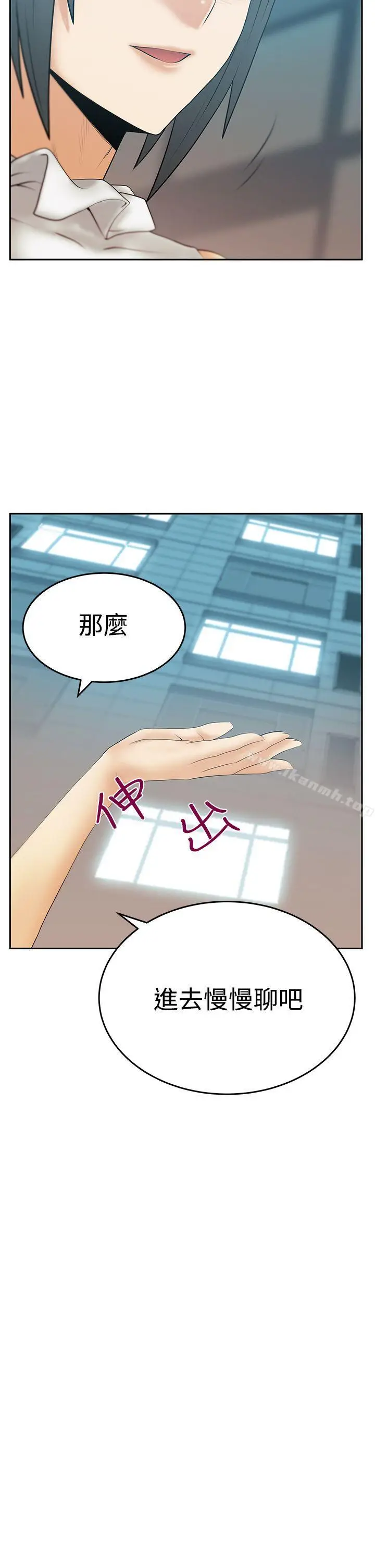 漫画《MYOFFICELADYS》第3季第11张图