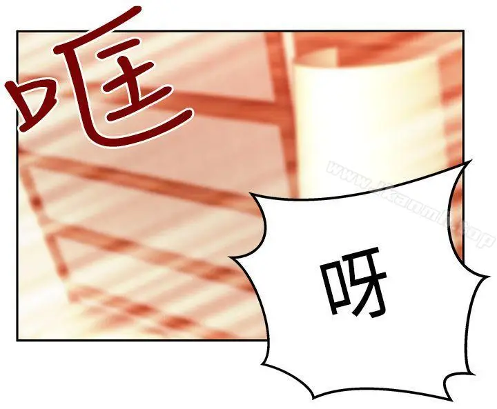 漫画《MYOFFICELADYS》第2季第23张图