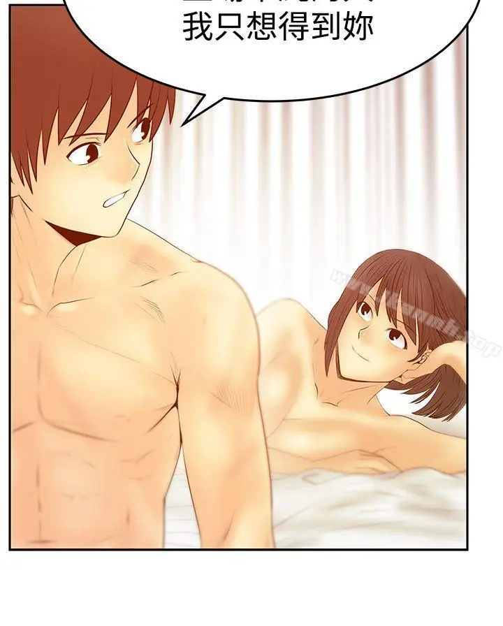 漫画《MYOFFICELADYS》第3季第20张图