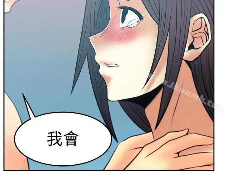 漫画《MYOFFICELADYS》第2季第20张图