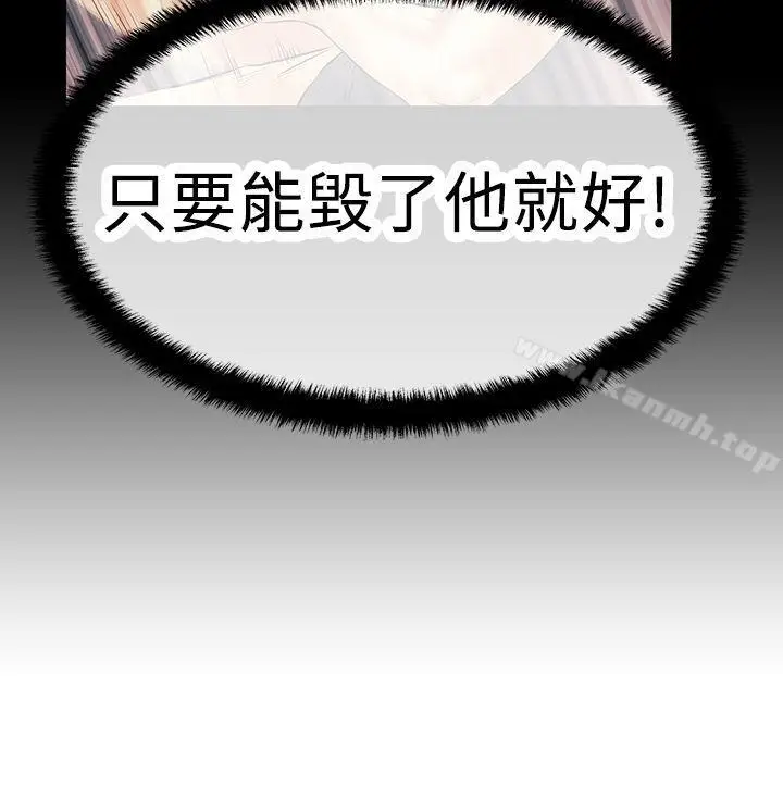 漫画《MYOFFICELADYS》第2季第27张图