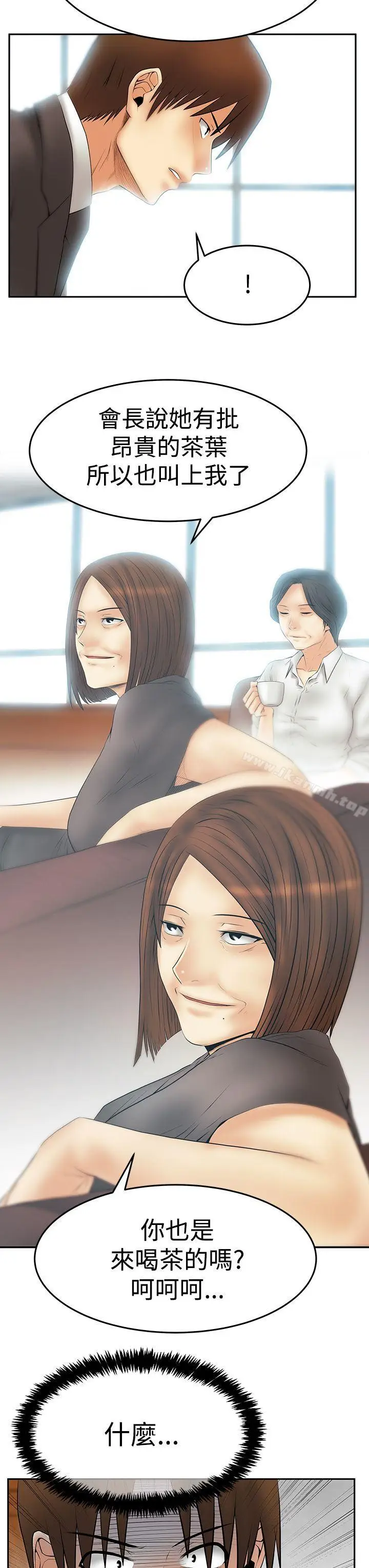 漫画《MYOFFICELADYS》第3季第12张图