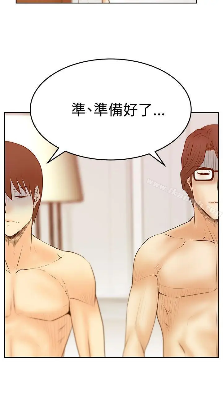漫画《MYOFFICELADYS》第3季第31张图