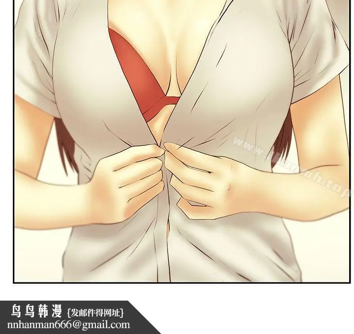 漫画《MYOFFICELADYS》第3季第33张图