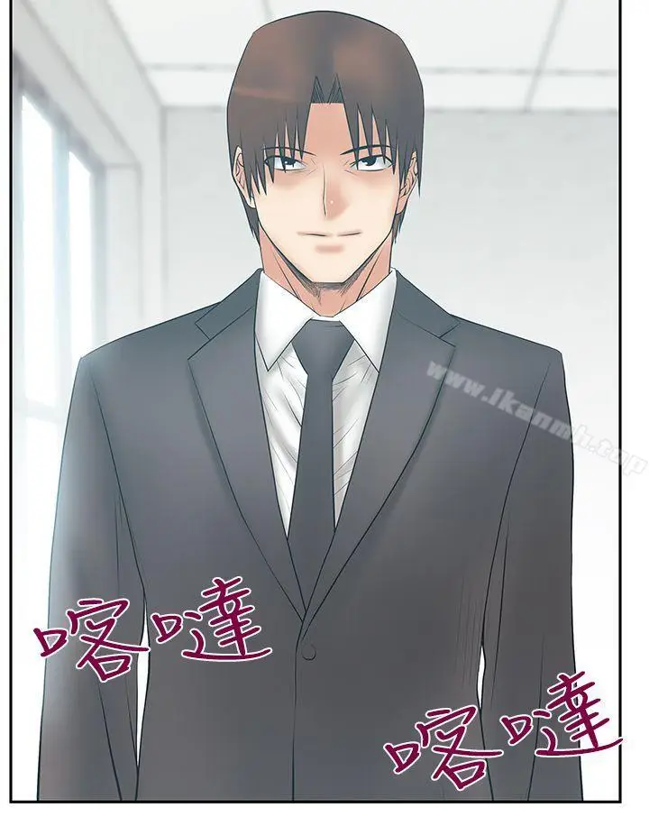 漫画《MYOFFICELADYS》第3季第9张图