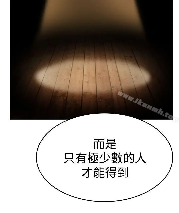 漫画《MYOFFICELADYS》第3季第16张图