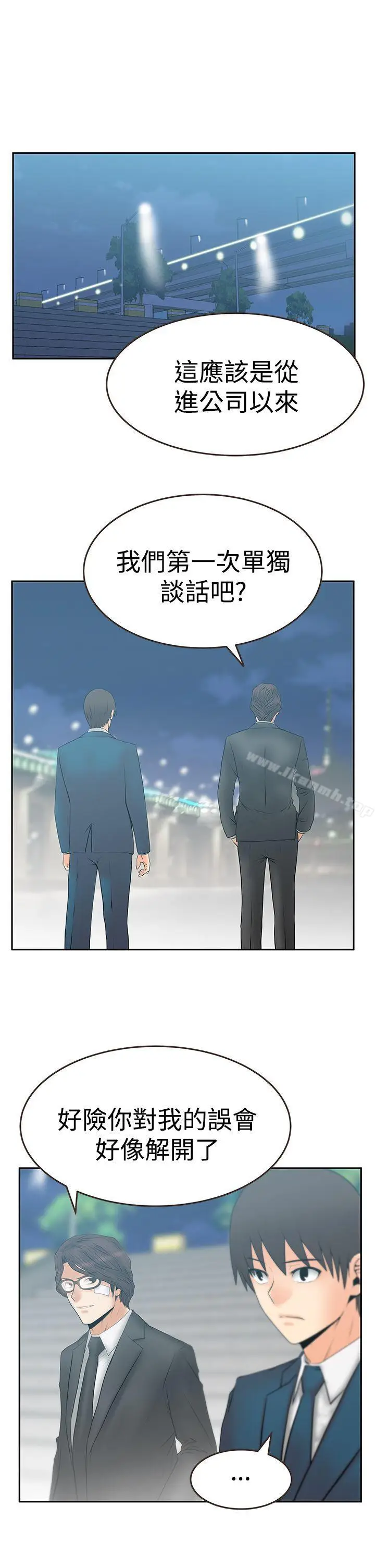 漫画《MYOFFICELADYS》第3季第2张图