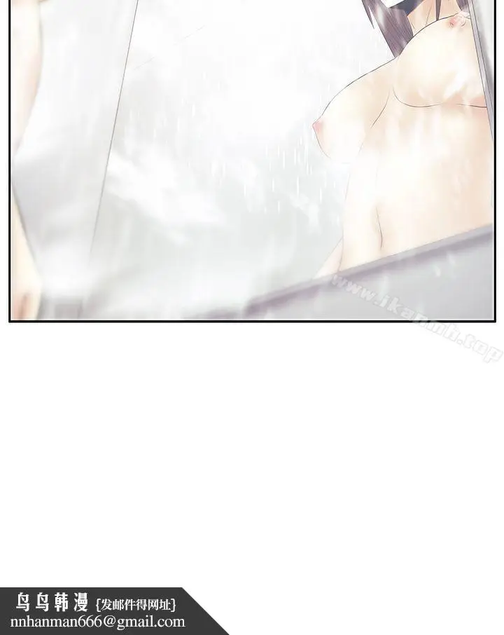 漫画《MYOFFICELADYS》第3季第24张图