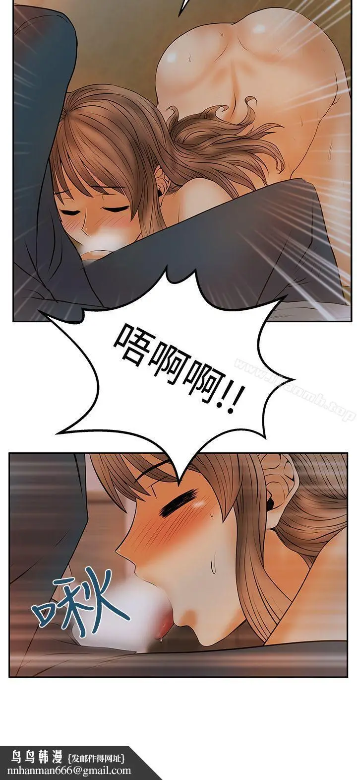 漫画《MYOFFICELADYS》第3季第34张图