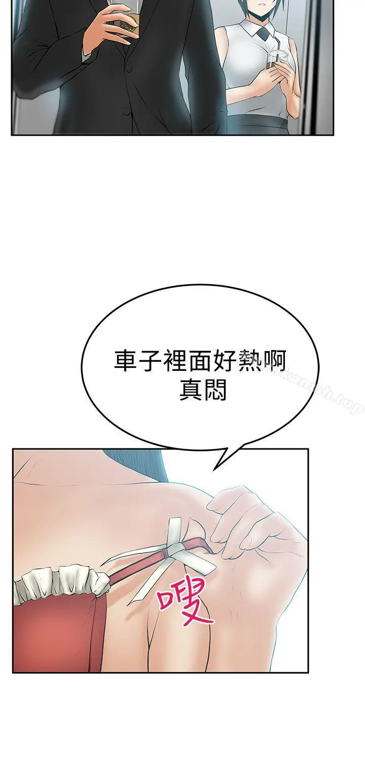 漫画《MYOFFICELADYS》第2季第18张图