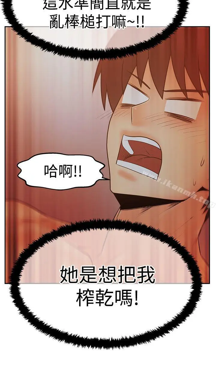 漫画《MYOFFICELADYS》第3季第24张图