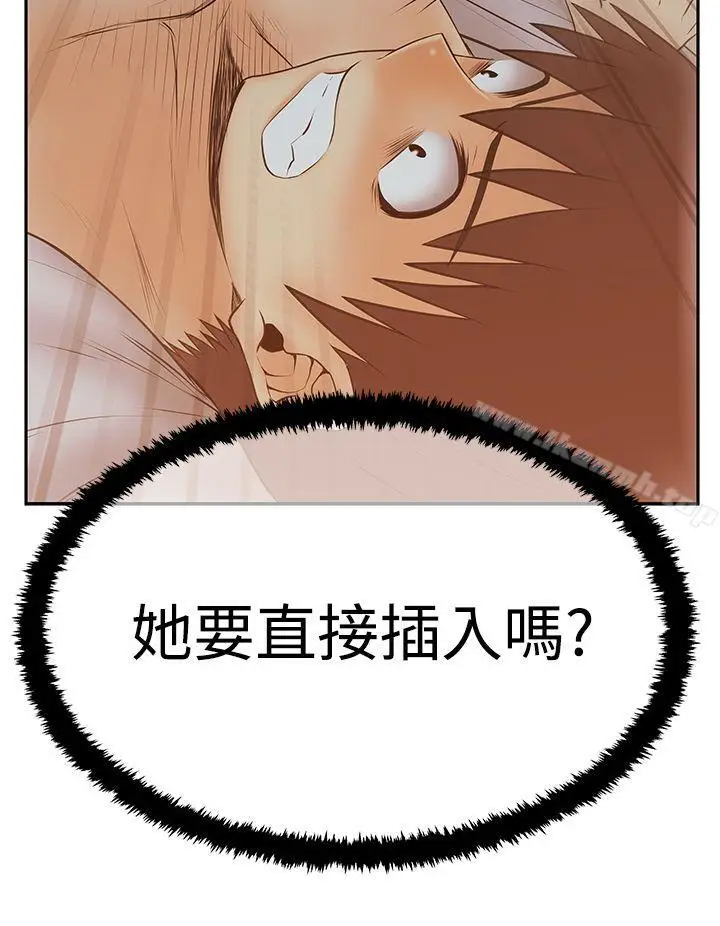 漫画《MYOFFICELADYS》第3季第28张图