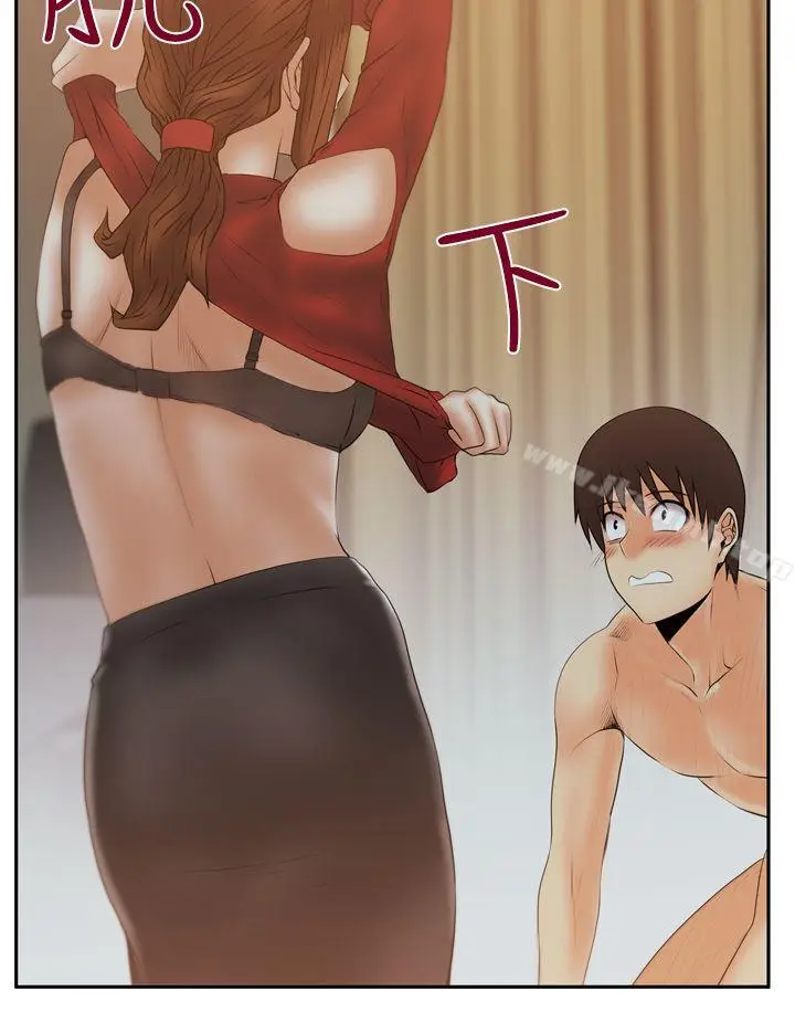 漫画《MYOFFICELADYS》第3季第9张图