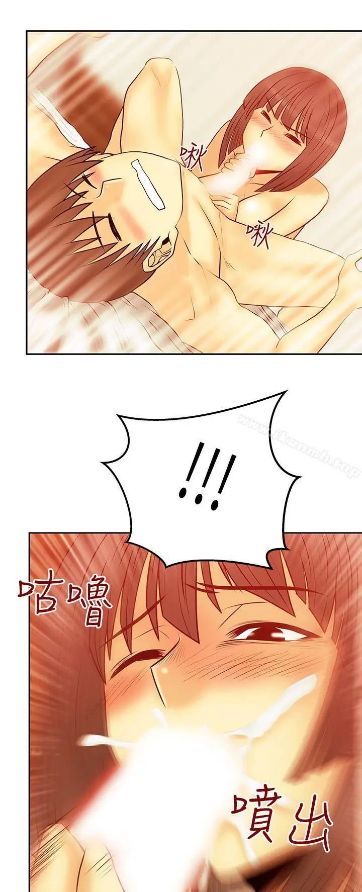 漫画《MYOFFICELADYS》第2季第10张图