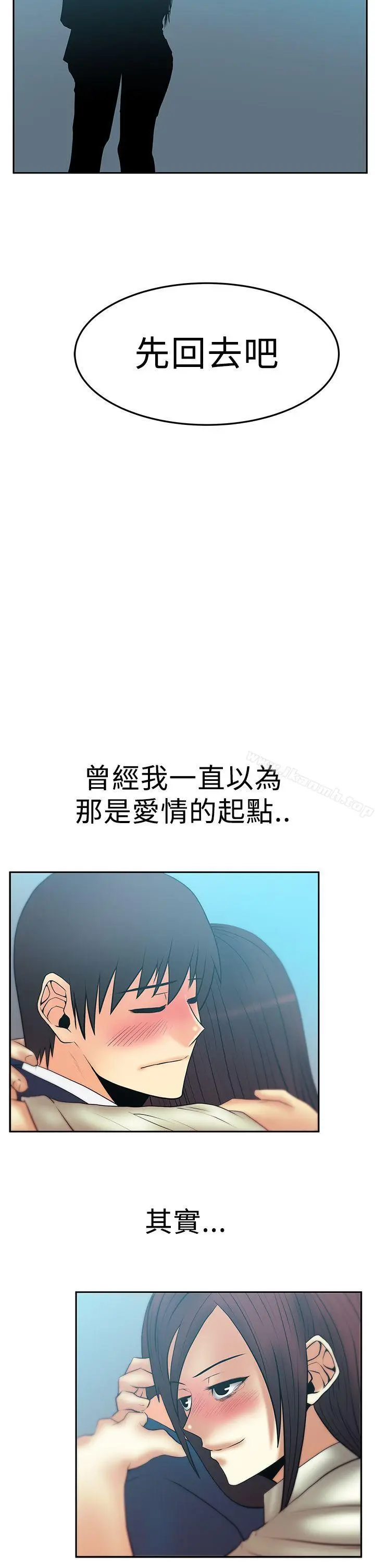 漫画《MYOFFICELADYS》第2季第23张图