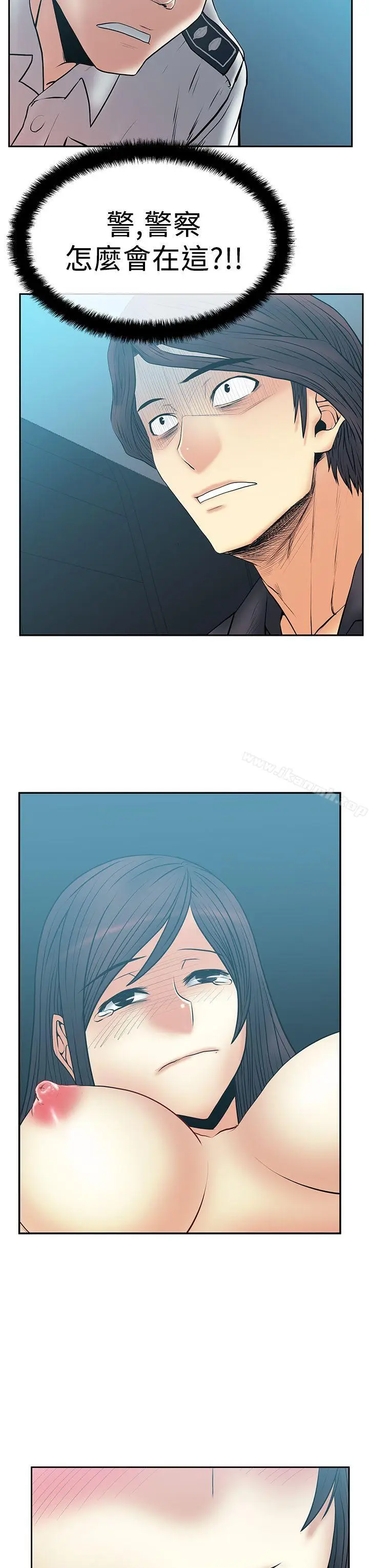 漫画《MYOFFICELADYS》第2季第17张图