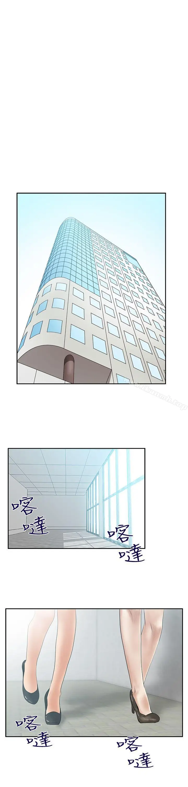 漫画《MYOFFICELADYS》第3季第13张图