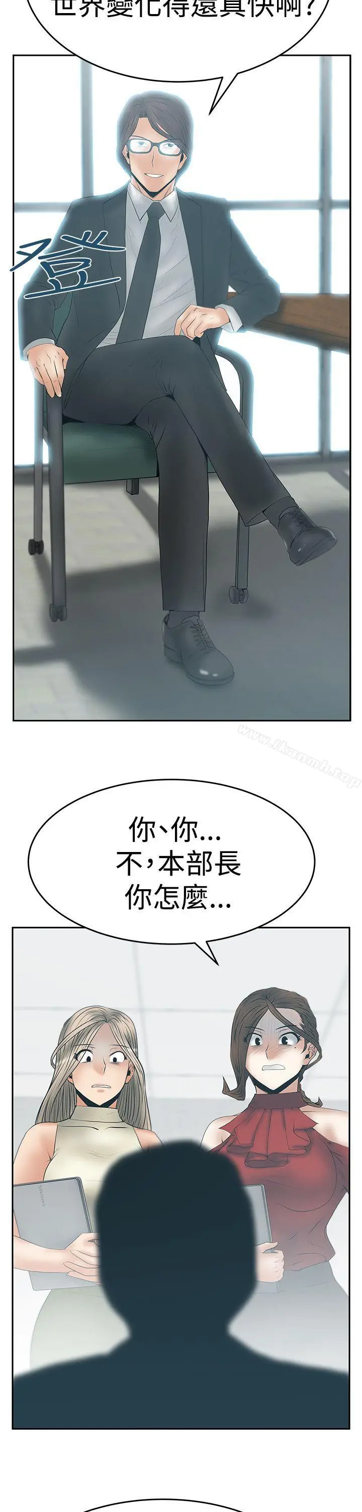漫画《MYOFFICELADYS》第3季第21张图