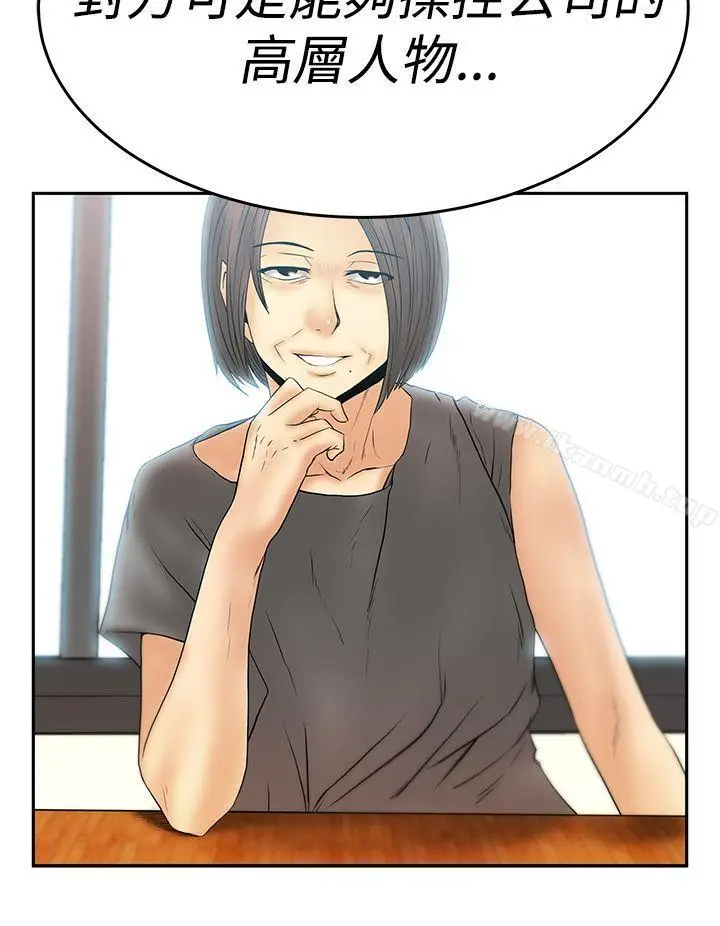 漫画《MYOFFICELADYS》第3季第26张图