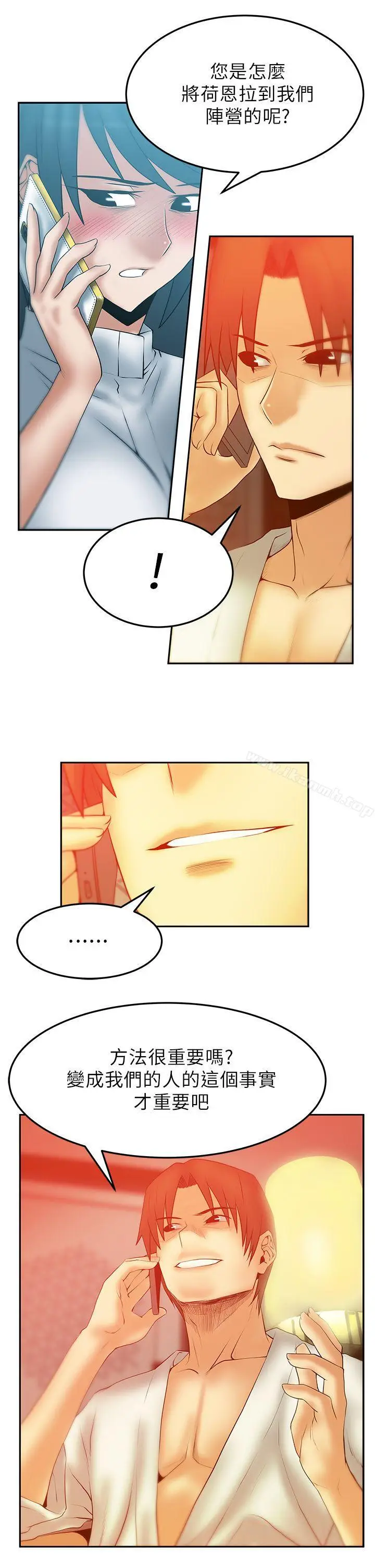 漫画《MYOFFICELADYS》第2季第6张图