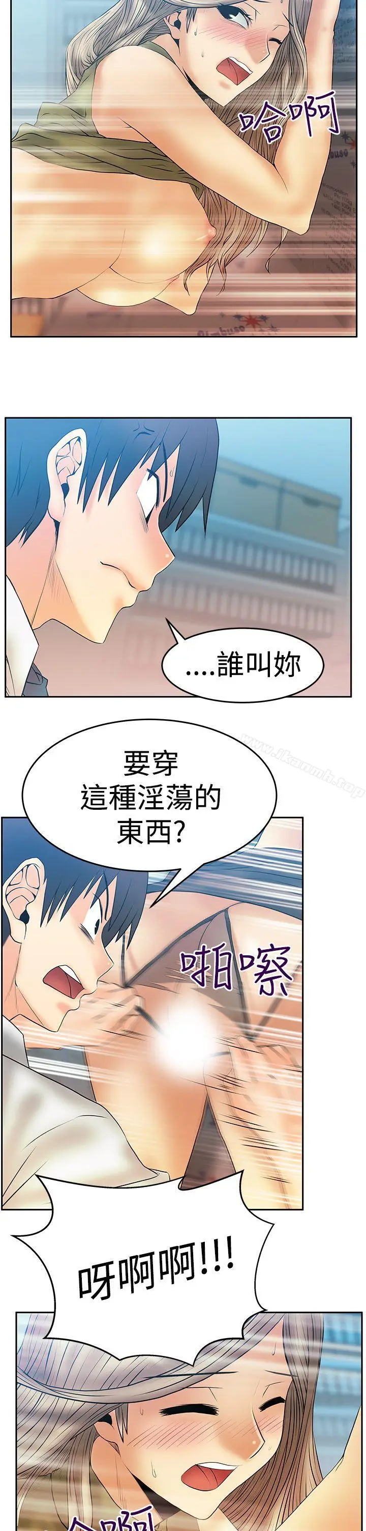 漫画《MYOFFICELADYS》第3季第27张图