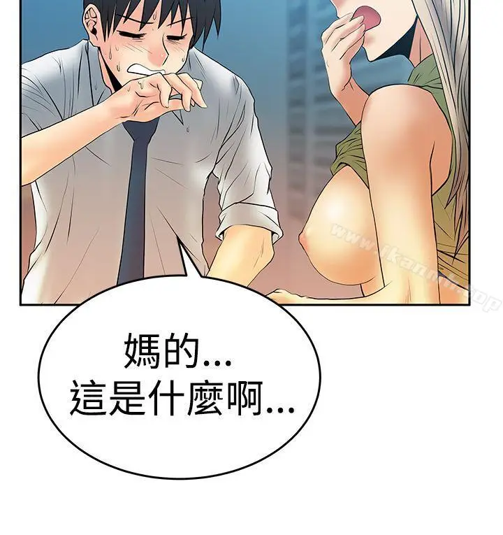 漫画《MYOFFICELADYS》第3季第29张图