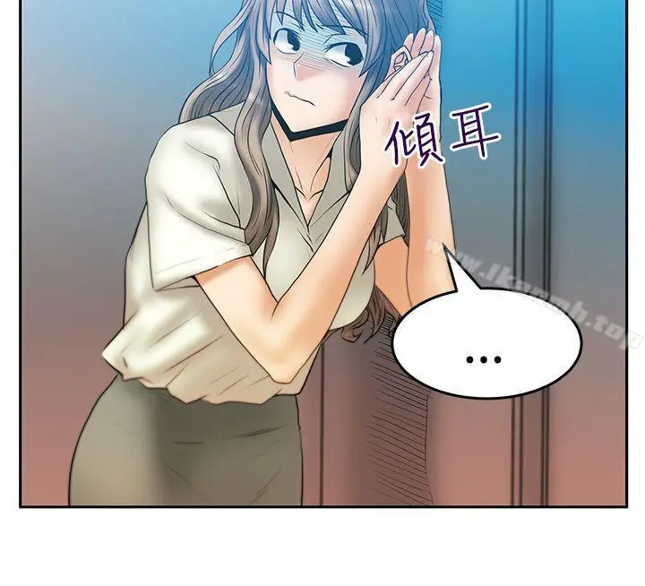 漫画《MYOFFICELADYS》第3季第9张图