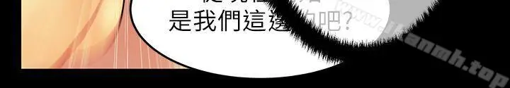 漫画《MYOFFICELADYS》第31话第11张图