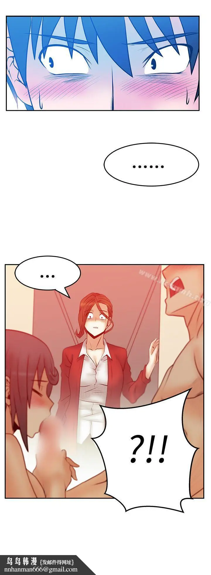 漫画《MYOFFICELADYS》第31话第16张图