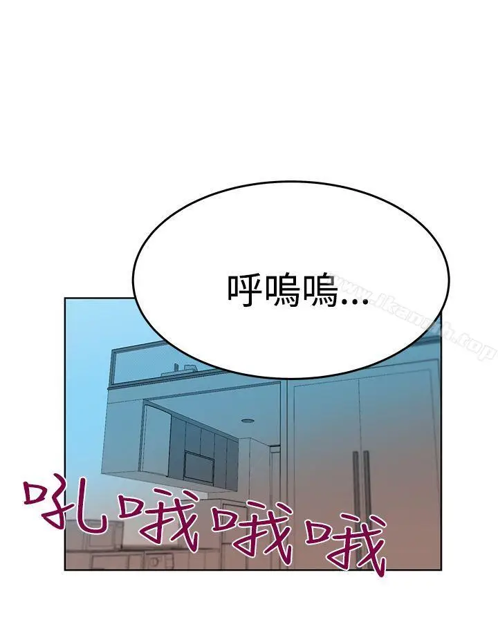 漫画《MYOFFICELADYS》第3季第20张图