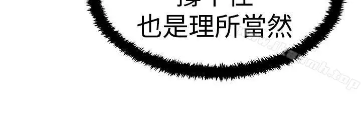 漫画《MYOFFICELADYS》第3季第28张图