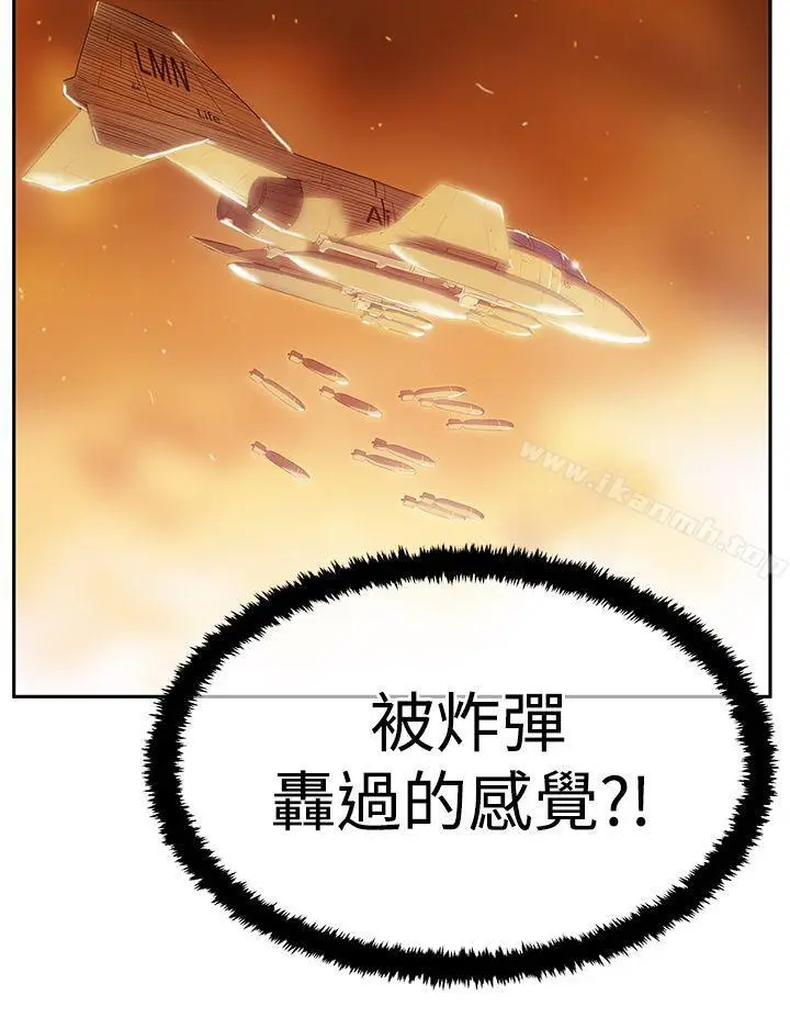 漫画《MYOFFICELADYS》第3季第8张图