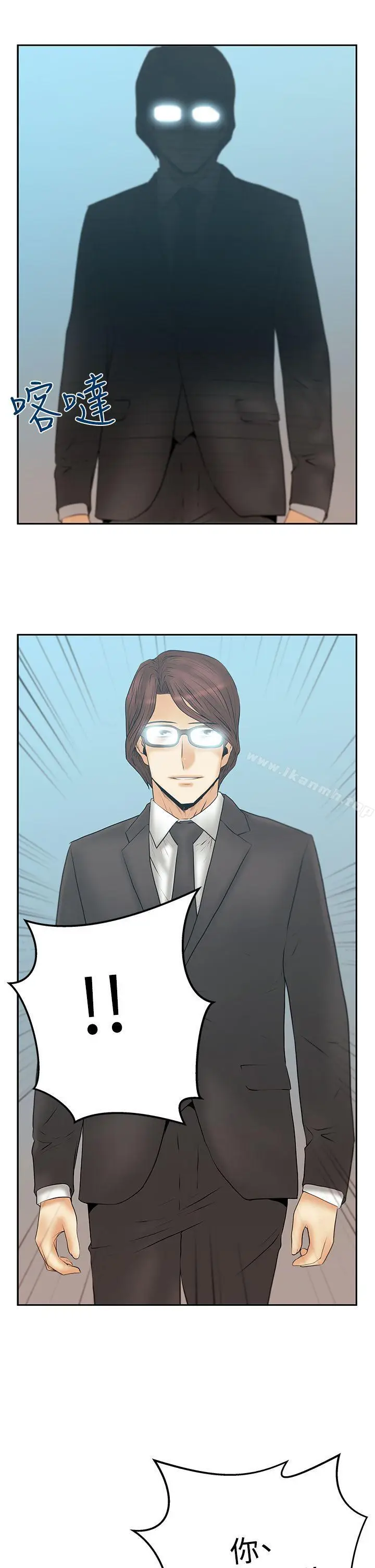 漫画《MYOFFICELADYS》第3季第3张图