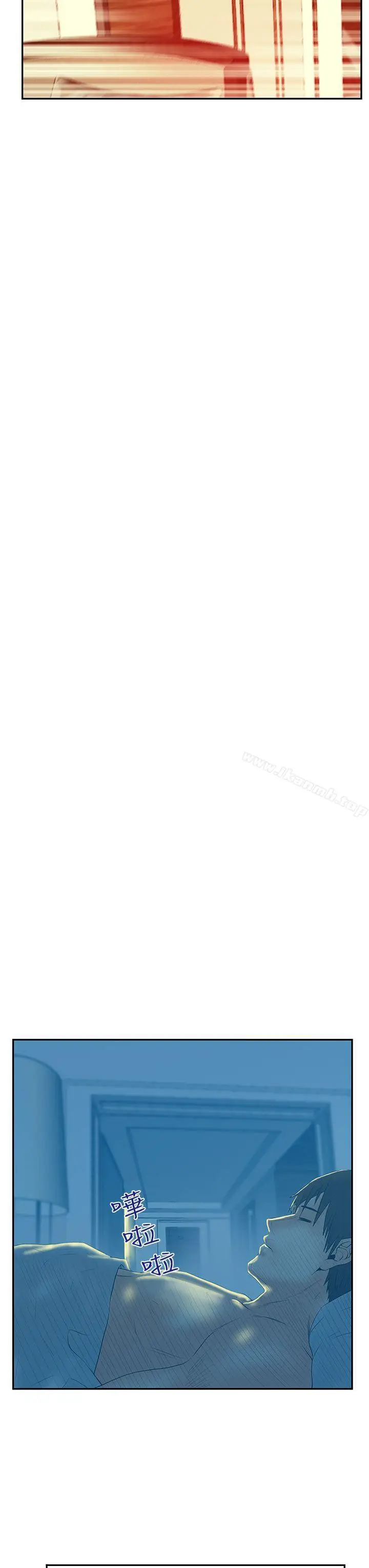 漫画《MYOFFICELADYS》第3季第11张图