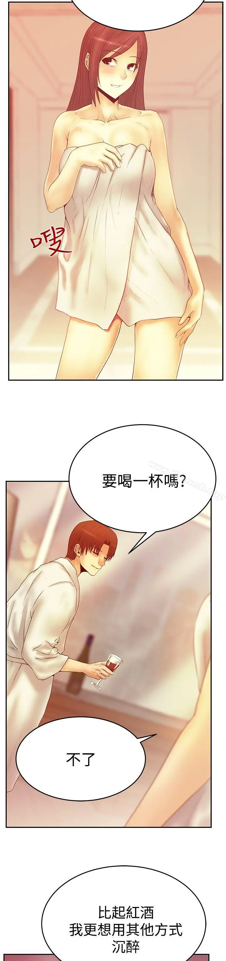 漫画《MYOFFICELADYS》第3季第4张图